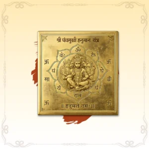 Haunuman Yantra